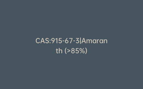 CAS:915-67-3|Amaranth (>85%)