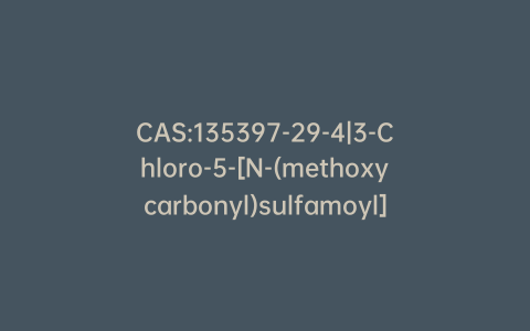 CAS:135397-29-4|3-Chloro-5-[N-(methoxycarbonyl)sulfamoyl]-1-methyl-1H-pyrazole-4-carboxylic acid methyl ester