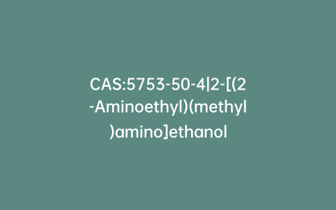 CAS:5753-50-4|2-[(2-Aminoethyl)(methyl)amino]ethanol
