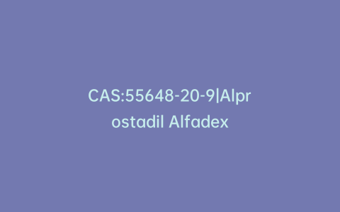CAS:55648-20-9|Alprostadil Alfadex