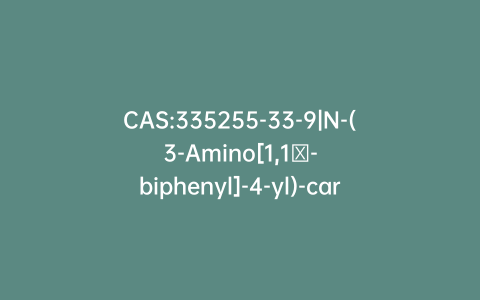 CAS:335255-33-9|N-(3-Amino[1,1′-biphenyl]-4-yl)-carbamic Acid tert-Butyl Ester