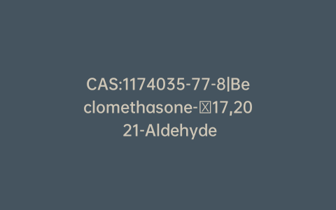 CAS:1174035-77-8|Beclomethasone-∆17,20 21-Aldehyde