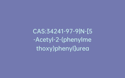 CAS:34241-97-9|N-[5-Acetyl-2-(phenylmethoxy)phenyl]urea