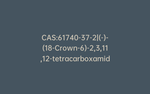 CAS:61740-37-2|(-)-(18-Crown-6)-2,3,11,12-tetracarboxamide