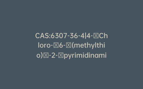 CAS:6307-36-4|4-​Chloro-​6-​(methylthio)​-2-​pyrimidinamine