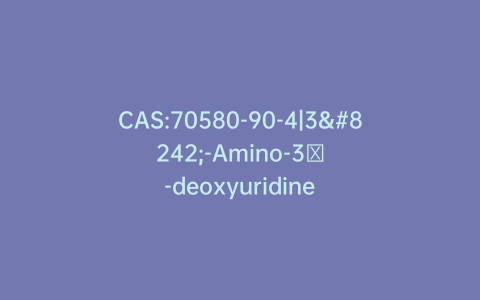 CAS:70580-90-4|3′-Amino-3′-deoxyuridine