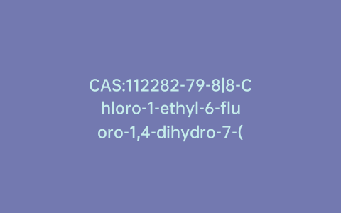 CAS:112282-79-8|8-Chloro-1-ethyl-6-fluoro-1,4-dihydro-7-(3-methyl-1-piperazinyl)-4-oxo-3-quinolinecarboxylic Acid Hydrochloride