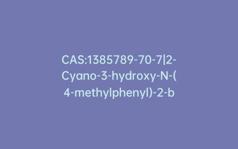 CAS:1385789-70-7|2-Cyano-3-hydroxy-N-(4-methylphenyl)-2-butenamide
