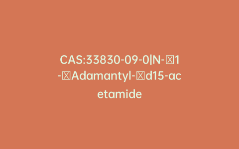 CAS:33830-09-0|N-1-Adamantyl-d15-acetamide