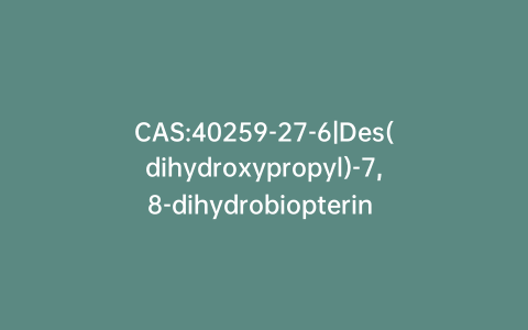 CAS:40259-27-6|Des(dihydroxypropyl)-7,8-dihydrobiopterin Sodium Salt