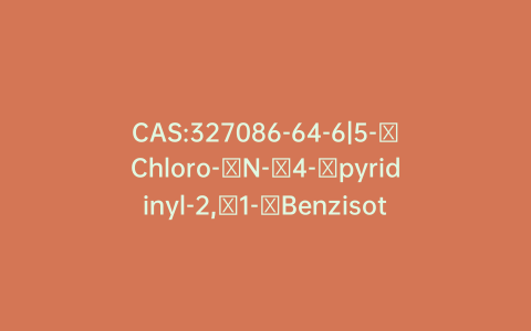 CAS:327086-64-6|5-​Chloro-​N-​4-​pyridinyl-2,​1-​Benzisothiazole-​3-​carboxamide