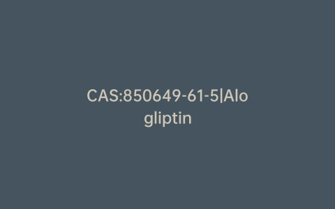 CAS:850649-61-5|Alogliptin