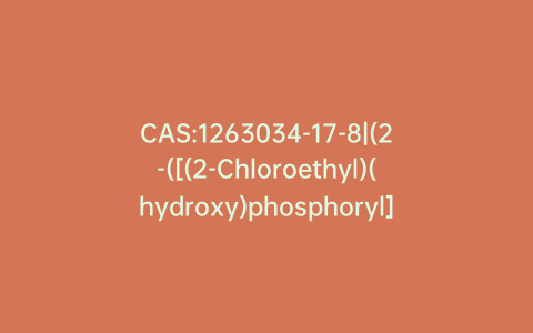 CAS:1263034-17-8|(2-([(2-Chloroethyl)(hydroxy)phosphoryl]oxy)ethyl)phosphonic Acid