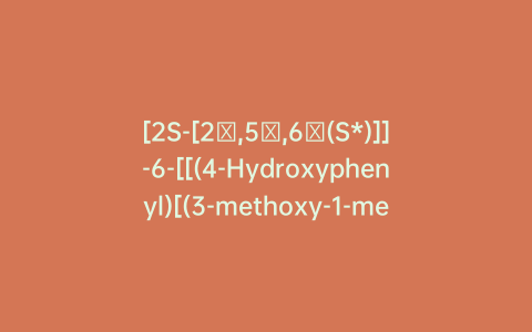 [2S-[2α,5α,6β(S*)]]-6-[[(4-Hydroxyphenyl)[(3-methoxy-1-methyl-3-oxo-1-propenyl)amino]acetyl]amino]-3,3-dimethyl-7-oxo-4-thia-1-azabicyclo[3.2.0]heptane-2-carboxylic Acid-d4