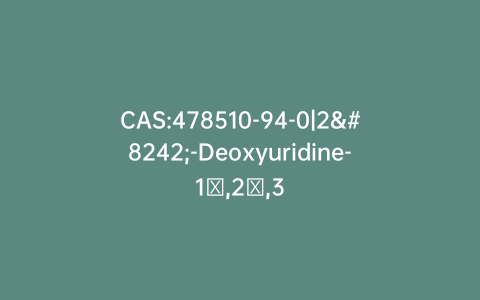 CAS:478510-94-0|2′-Deoxyuridine-1′,2′,3′,4′,5′-13C5