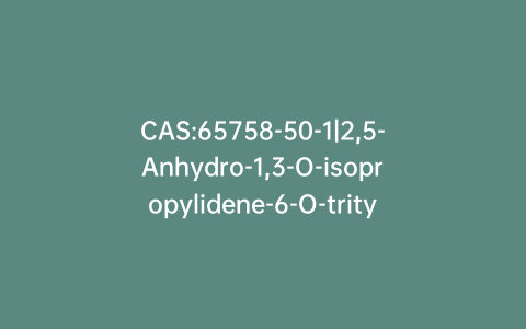 CAS:65758-50-1|2,5-Anhydro-1,3-O-isopropylidene-6-O-trityl-D-glucitol