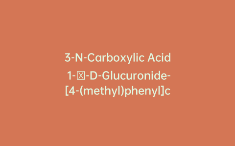 3-N-Carboxylic Acid 1-β-D-Glucuronide-[4-(methyl)phenyl]carbamate Ester Doxorubicin
