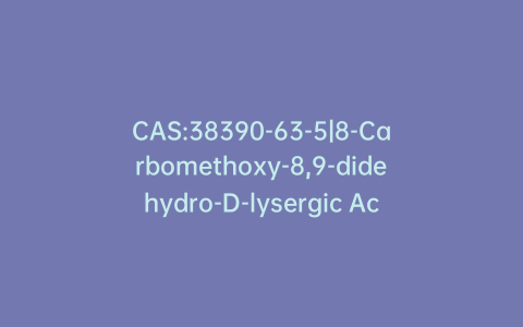 CAS:38390-63-5|8-Carbomethoxy-8,9-didehydro-D-lysergic Acid Methyl Ester