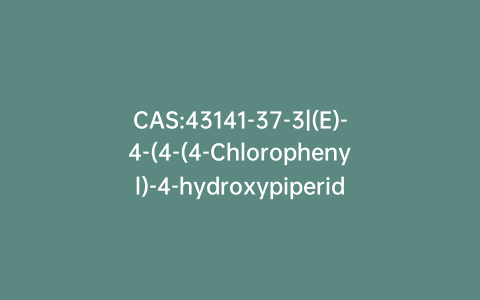 CAS:43141-37-3|(E)-4-(4-(4-Chlorophenyl)-4-hydroxypiperidin-1-yl)-1-(4-fluorophenyl)but-2-en-1-one