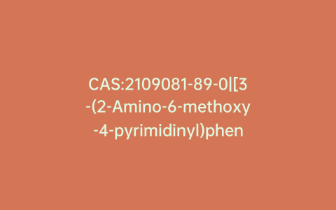CAS:2109081-89-0|[3-(2-Amino-6-methoxy-4-pyrimidinyl)phenyl](3,6-dihydro-4-methyl-1(2H)-pyridinyl)-methanone