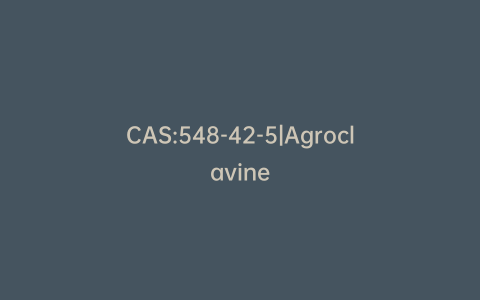 CAS:548-42-5|Agroclavine