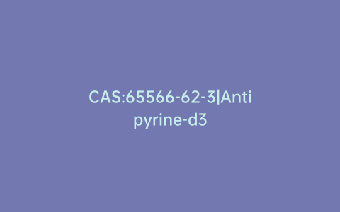 CAS:65566-62-3|Antipyrine-d3