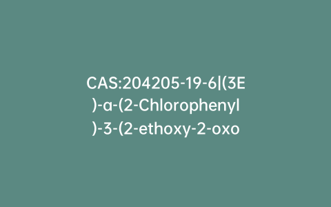 CAS:204205-19-6|(3E)-a-(2-Chlorophenyl)-3-(2-ethoxy-2-oxoethylidene)-4-hydroxy-1-piperidineacetic Acid Methyl Ester(Mixture of Diastereomers)
