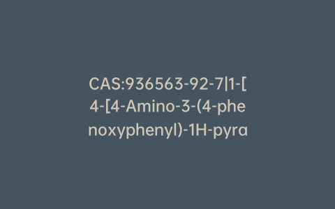 CAS:936563-92-7|1-[4-[4-Amino-3-(4-phenoxyphenyl)-1H-pyrazolo[3,4-d]pyrimidin-1-yl]-1-piperidinyl]-2-propen-1-one