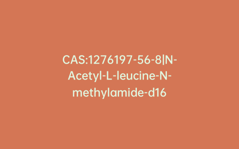 CAS:1276197-56-8|N-Acetyl-L-leucine-N-methylamide-d16