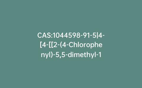 CAS:1044598-91-5|4-[4-[[2-(4-Chlorophenyl)-5,5-dimethyl-1-cyclohexen-1-yl]methyl]-1-piperazinyl]benzoic Acid