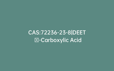 CAS:72236-23-8|DEET ω-Carboxylic Acid