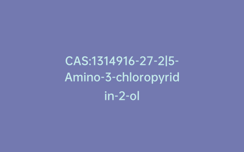 CAS:1314916-27-2|5-Amino-3-chloropyridin-2-ol