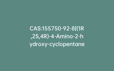 CAS:155750-92-8|(1R,2S,4R)-4-Amino-2-hydroxy-cyclopentanemethanol Hydrochloride