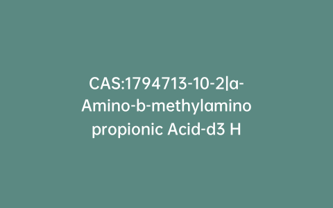 CAS:1794713-10-2|a-Amino-b-methylaminopropionic Acid-d3 Hydrochloride