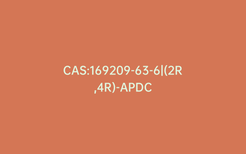 CAS:169209-63-6|(2R,4R)-APDC