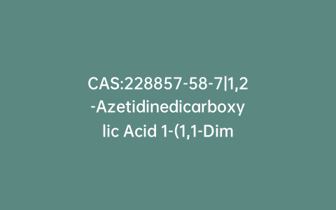 CAS:228857-58-7|1,2-Azetidinedicarboxylic Acid 1-(1,1-Dimethylethyl) Ester
