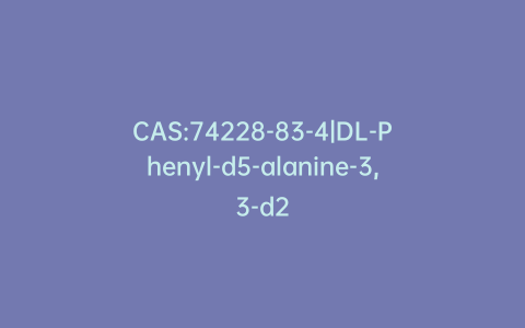CAS:74228-83-4|DL-Phenyl-d5-alanine-3,3-d2