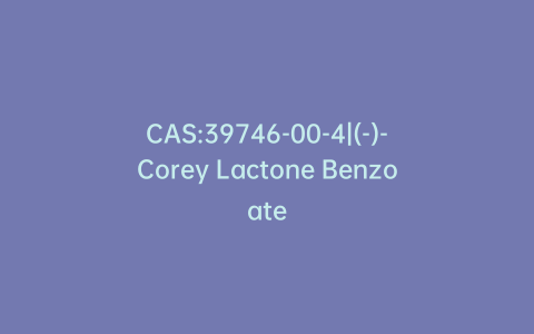 CAS:39746-00-4|(-)-Corey Lactone Benzoate