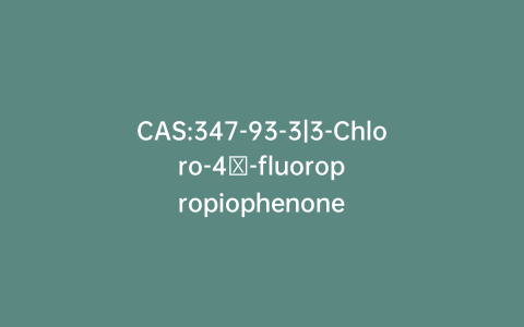 CAS:347-93-3|3-Chloro-4′-fluoropropiophenone