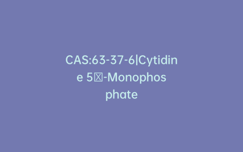CAS:63-37-6|Cytidine 5′-Monophosphate