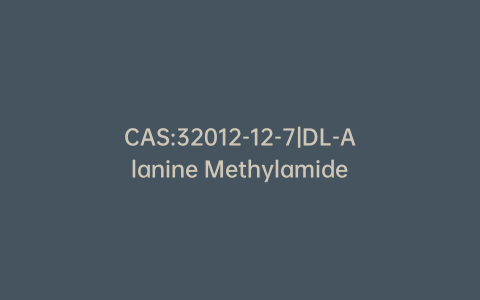 CAS:32012-12-7|DL-Alanine Methylamide