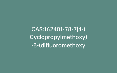 CAS:162401-78-7|4-(Cyclopropylmethoxy)-3-(difluoromethoxy)benzaldehyde