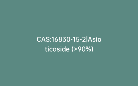 CAS:16830-15-2|Asiaticoside (>90%)