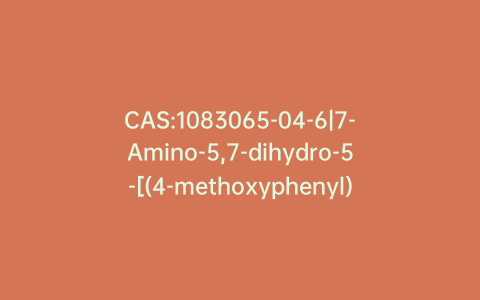 CAS:1083065-04-6|7-Amino-5,7-dihydro-5-[(4-methoxyphenyl)methyl]-6H-dibenz[b,d]azepin-6-one Hydrochloride