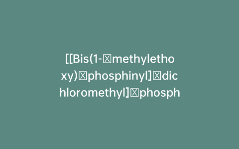 [[Bis(1-​methylethoxy)​phosphinyl]​dichloromethyl]​phosphonic Acid DIsodium Salt