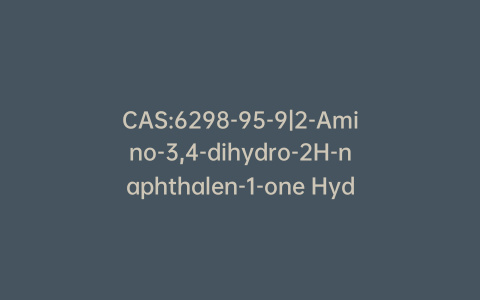 CAS:6298-95-9|2-Amino-3,4-dihydro-2H-naphthalen-1-one Hydrochloride