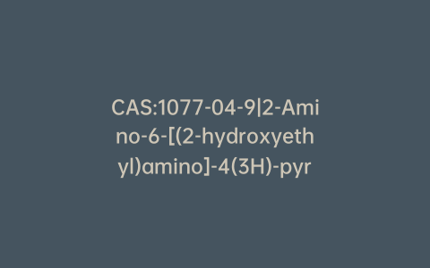CAS:1077-04-9|2-Amino-6-[(2-hydroxyethyl)amino]-4(3H)-pyrimidinone