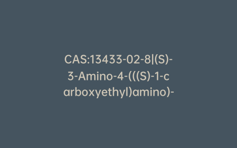 CAS:13433-02-8|(S)-3-Amino-4-(((S)-1-carboxyethyl)amino)-4-oxobutanoic Acid