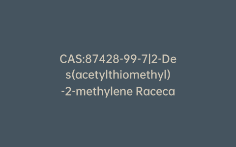 CAS:87428-99-7|2-Des(acetylthiomethyl)-2-methylene Racecadotril