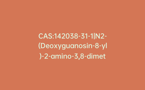 CAS:142038-31-1|N2-(Deoxyguanosin-8-yl)-2-amino-3,8-dimethylimidazo[4,5-f]quinoxaline